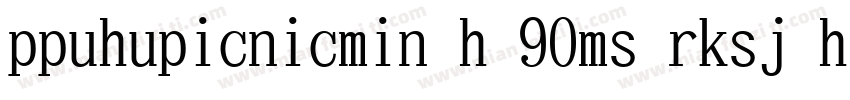 ppuhupicnicmin h 90ms rksj h字体字体转换